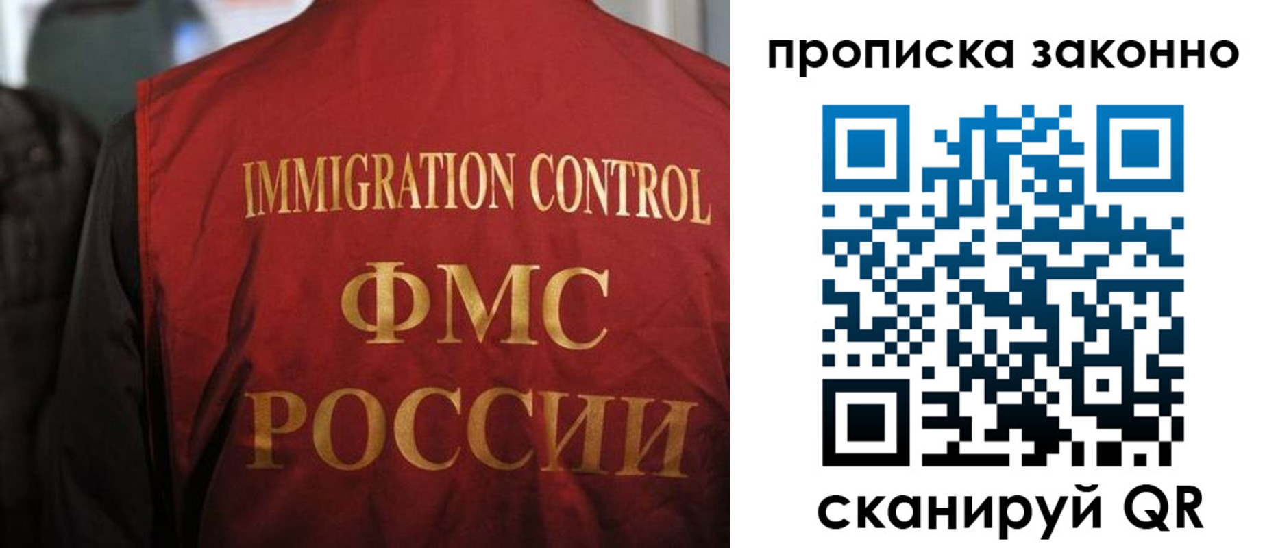 временная регистрация законно в Дальнереченске